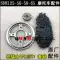 Thích hợp cho Xindazhou Honda CBF125T nắp pin bảo vệ phía sau SDH125-65 đèn xi nhan phía trước đèn pha gạch bùn đèn led xe máy future Đèn xe máy