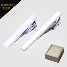 IFSONG Мужская одежда Бизнес - класс Серебряный простой галстук зажим Корейская версия галстука Настройка подарочного ящика упакованная почта