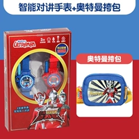 Ultra, оригинальный Ультрамен Тига, рация, часы, комплект, сумка