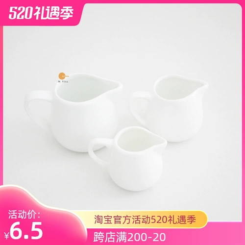 Mengsheng Mengtai Sluther Daily Life Supplies Mini Milk Pot Mini Ceramic Kettle