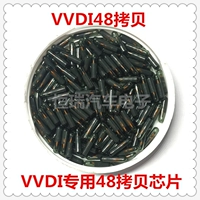 VVDI-48 Copy Chip