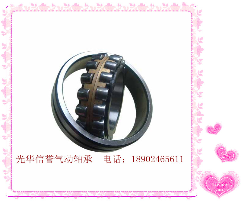 

Сферический роликоподшипник Made in China 22209CA/W33 3509 :45*85*23