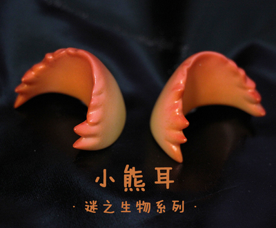 taobao agent [Wudi Mori] The Biological Series of Kuman Ear · Miscelona 6/4/3 points BJD accessories/ears