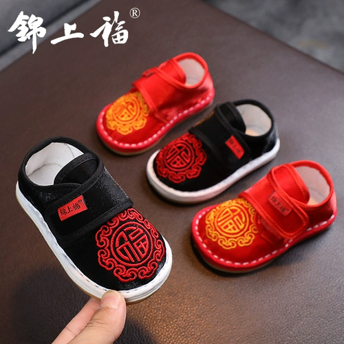 Детская хваталка, осенняя обувь, китайское красное ханьфу для девочек для раннего возраста, «сделай сам», китайский стиль