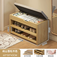 [Экологическая доска с толстым твердым деревом] yushan xue songmu color 60*30*43cm Flip