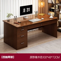 Дубовый, 100×48×72см