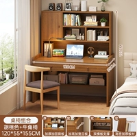 120H Peach Color+говяжий стул (обновление двойной насос)