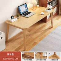 Изогнутый, дубовый, качественный, 100×60см