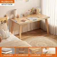 [Модель качества внешней торговли ❤ Экологическая доска из дерева.