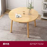 Дубовый, 80×80×75см