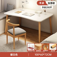 Белый, изогнутый, 100×60см