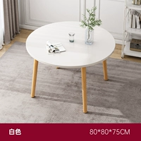 Белый, 80×80×75см