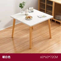 Белый, 60×60×72см