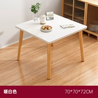 Белый, 70×70×72см