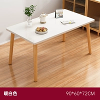 Белый, 90×60×72см