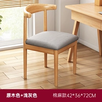 【Bull Chair-Iond Art】 Светло серое ★ x-образная поддержка