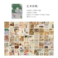 100 художественный патч