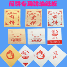 Упаковка для кондитерских