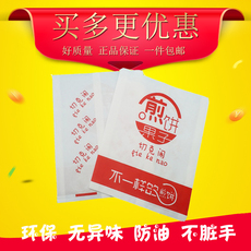 Упаковка для кондитерских