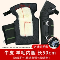 [Настоящая воловья кожа] Шерстяная подкладка + - чехол на икру - длинная модель (перчатки в комплекте)