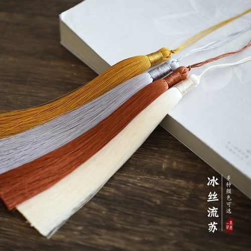 Одна жизнь Чангэн Бингши промывки 15 см флейты вентилятор течет ранние висящие древние китайские аксессуары для быстрого ветра DIY