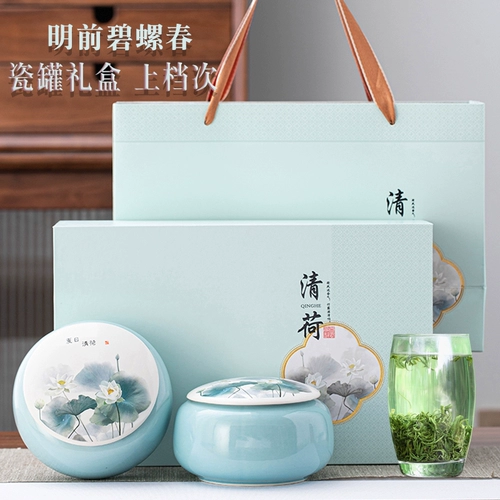 Чай Дунтин билочунь в подарочной коробке, подарочная коробка, ароматный зеленый чай, крепкий чай