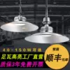 Товары от 爱尚照明连锁3店