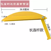 S47-Yellow Table Saw Cup (удлиненный шатун)