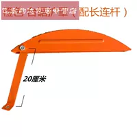 H35-Orange Table Paleing Cover (с длинным соединительным шатуном)