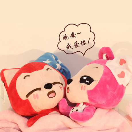 正版阿狸晚安狸晚安桃子动漫卡通毛绒公仔娃娃情侣生日儿童节礼物