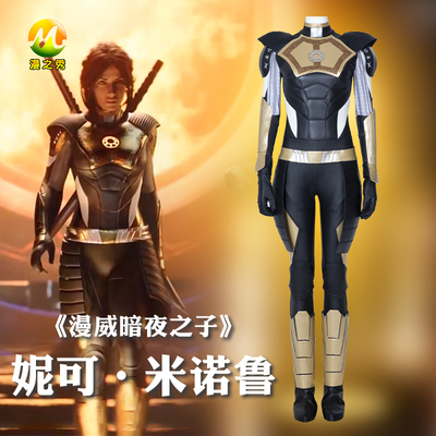 taobao agent The Son of Marvel's Marvel Son COS Server Nicole Minoru A full set of role -playing COSPLAY women's models