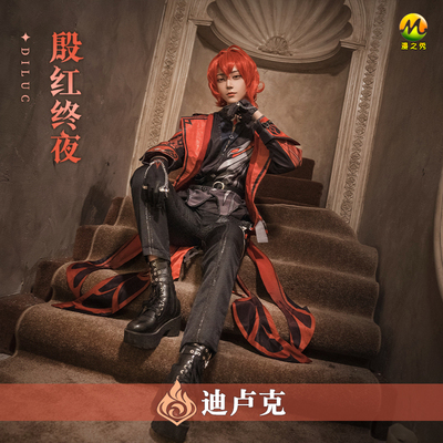 taobao agent Manchu Showanto Diluk cos service male new skin Yin Hong all night full set cosplay game animation service