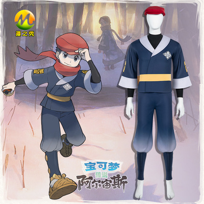 taobao agent Manoshimo Pokémon Legend COS Alzus male cospaly clothing men's clothing cos full set customization