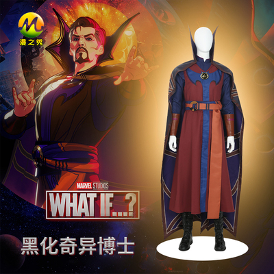 taobao agent Manzhi Show Marvel Anime COS clothing Dr. Strange Dr. Strange Dress up full set COSPLAY set men's model