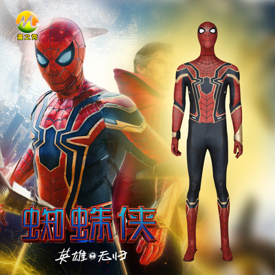 taobao agent Heroes, bodysuit, clothing, cosplay