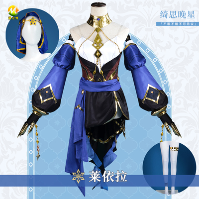 taobao agent Manzhizhi Showae Lai Yira Cos female Sudi Miqi Midnite Dance Mother Set COSPLAY Game Anime Server