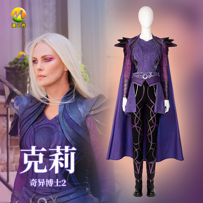 taobao agent Dr. Manzhizhi Strange 2 Cl. COS Female Marvel Movies The same set of cosplay performance clothes