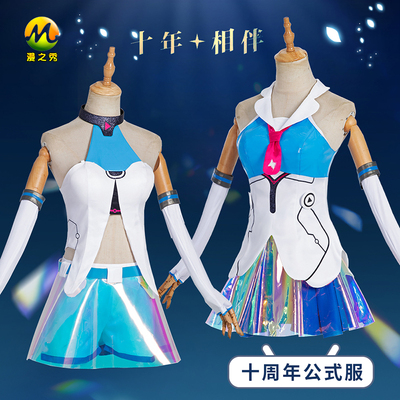 taobao agent Man Xiu Bilibili COS Server 22 Mother 33 Mother's 10th Anniversary formula full set COSPLAY service girl