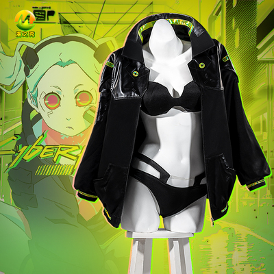 taobao agent Rebecca cos clothing 2077 cyberpunk edge walker full set of the same cosplay female game anime clothing