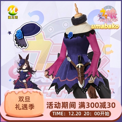 taobao agent Manzhi Show Madam Rice Bathing Spring Server Game Same COS clothing Tail COSPLAY clothing girl