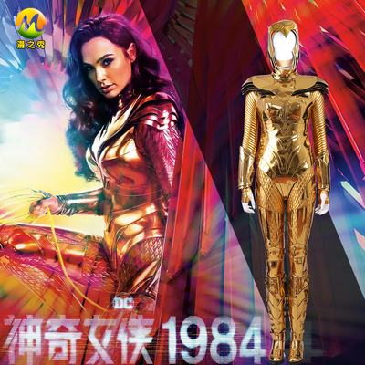 taobao agent Wanda Show Wonder Woman 1984 Diana Divine COS Clothing Same Movie Cosplay Costume Women's Clothing