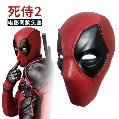 taobao agent Manzhi Show Deadpool Head Set Man Deadpiece 2COS Helmet Male Movie Same Halloween Performance Prop