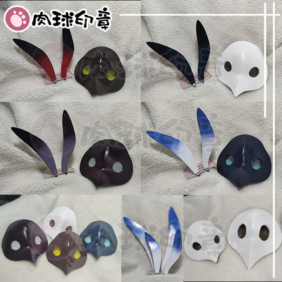 taobao agent Meat Ball Seal 丨 Original God COS Abyss Master Mask's anthropomorphic ears Customized