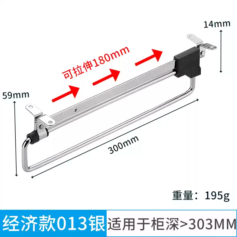 Thanh treo quần áo dạng ống lồng, giá treo quần áo, thanh treo quần áo phía trên, phụ kiện xà ngang, thanh treo quần áo, móc treo quần áo