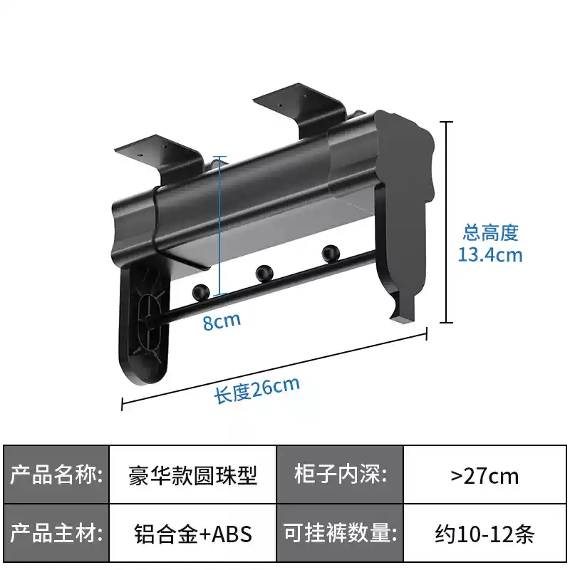 Thanh treo quần áo dạng ống lồng, giá treo quần áo, thanh treo quần áo phía trên, phụ kiện xà ngang, thanh treo quần áo, móc treo quần áo