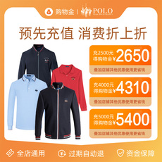 Мужские магазины золота 【充值消费折上折】皇家保罗专享购物金 全店通用