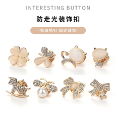 Гардероб неисправность доказательство