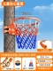 Освобождение [Дети имели фонд] № 5 баскетбол+двойное усиление более плотное+сети+Qi Акупунктура