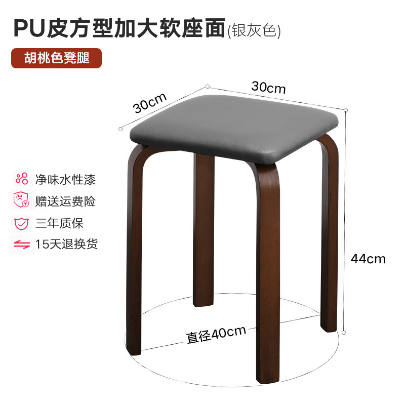 jiayi solid wood round stool household wooden stool fashion creative small stool modern dining table stool living room round stool