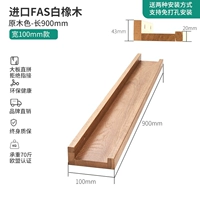 R & F Color 100 длина 900 [импортированный белый резина]